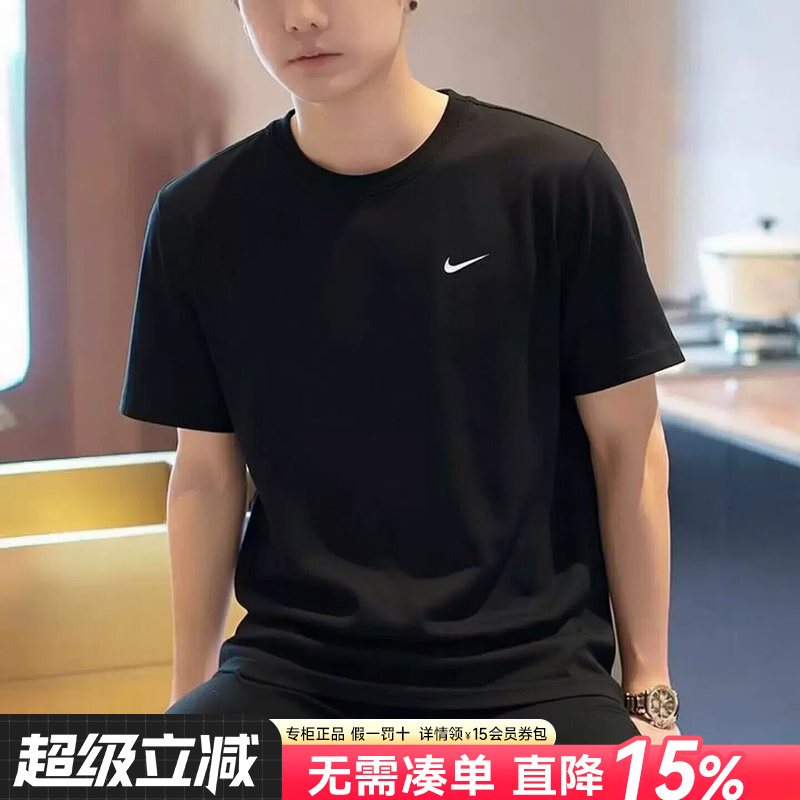 Nike Genuine Summer New Black Sports Fitness Short-Sleeved Pure Cotton American T-Shirt Running Breathable Casual Nike Genuine Summer New Black Sports Fitness Short-Sleeved Pure Cotton American T-Shirt Running Breathable Casual