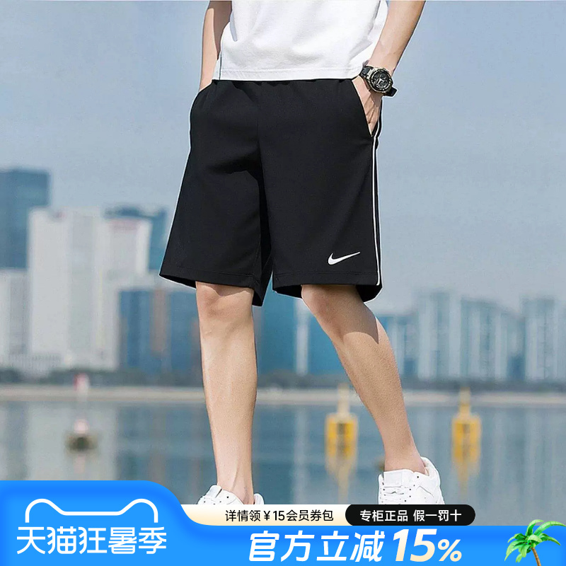 Nike Men's Pants Summer New Black Training Sports Fitness Zipper Shorts Five-Point Pants Ir8423-010