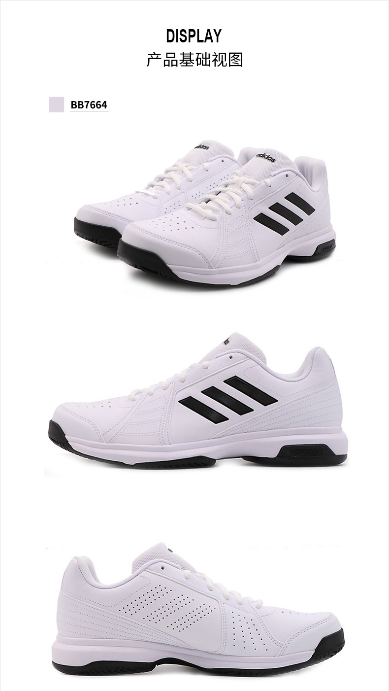 Giày thể thao Adidas Adidas nam 2018 Mới mang giày thể thao thông thường Giày thể thao CQ1855 giày sneaker nữ