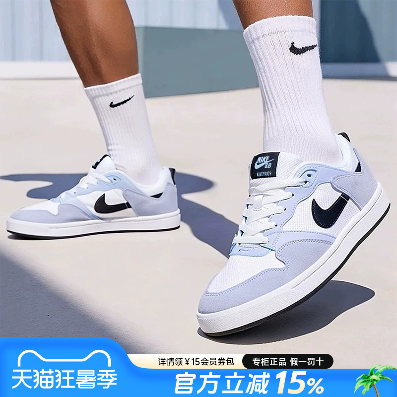 Nike Men's Sneakers 2026 New Model Sb Alleyoop Low-Top Trendy Casual Shoes Cj0882-500 Nike Men's Sneakers 2026 New Model Sb Alleyoop Low-Top Trendy Casual Shoes Cj0882-500