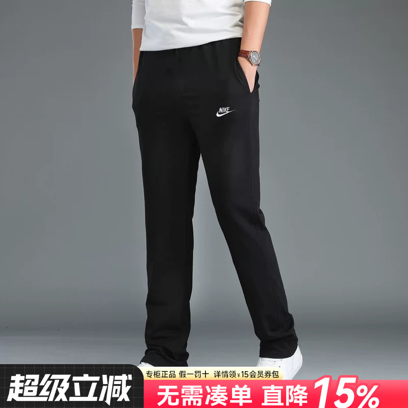 Nike Men's Sports Pants Summer New 2026 Official Authentic Fleece-Lined Straight Loose Long Casual Pants Nike Men's Sports Pants Summer New 2026 Official Authentic Fleece-Lined Straight Loose Long Casual Pants