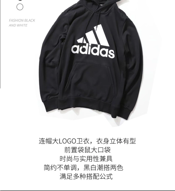 Áo len Adidas nam 2019 mùa thu mới áo khoác thể thao trùm đầu xu hướng nam NEO áo len rộng giản dị - Thể thao lông cừu / jumper