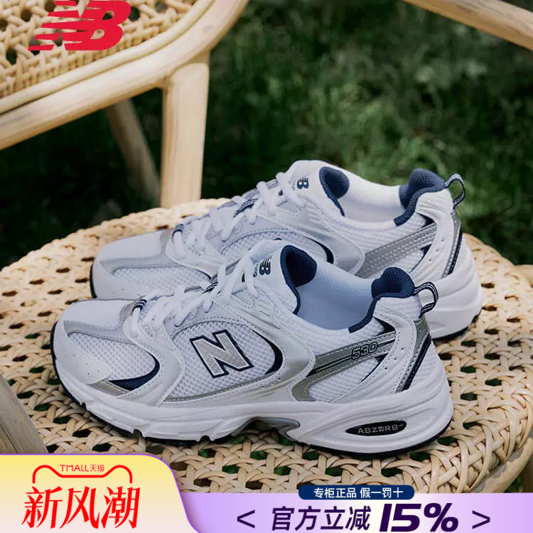 New Balance Nb Men's and Women's Shoes Official Authentic Autumn Sports Casual Mesh Breathable Dad Shoes 530Sg New Balance Nb Men's and Women's Shoes Official Authentic Autumn Sports Casual Mesh Breathable Dad Shoes 530Sg