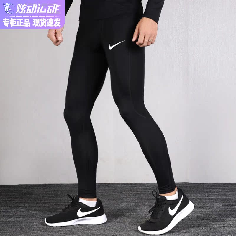 Nike Official Flagship Tight Pants Men's PRO Long Pants Running Training Fitness Pants High Play Pants Sports Pants