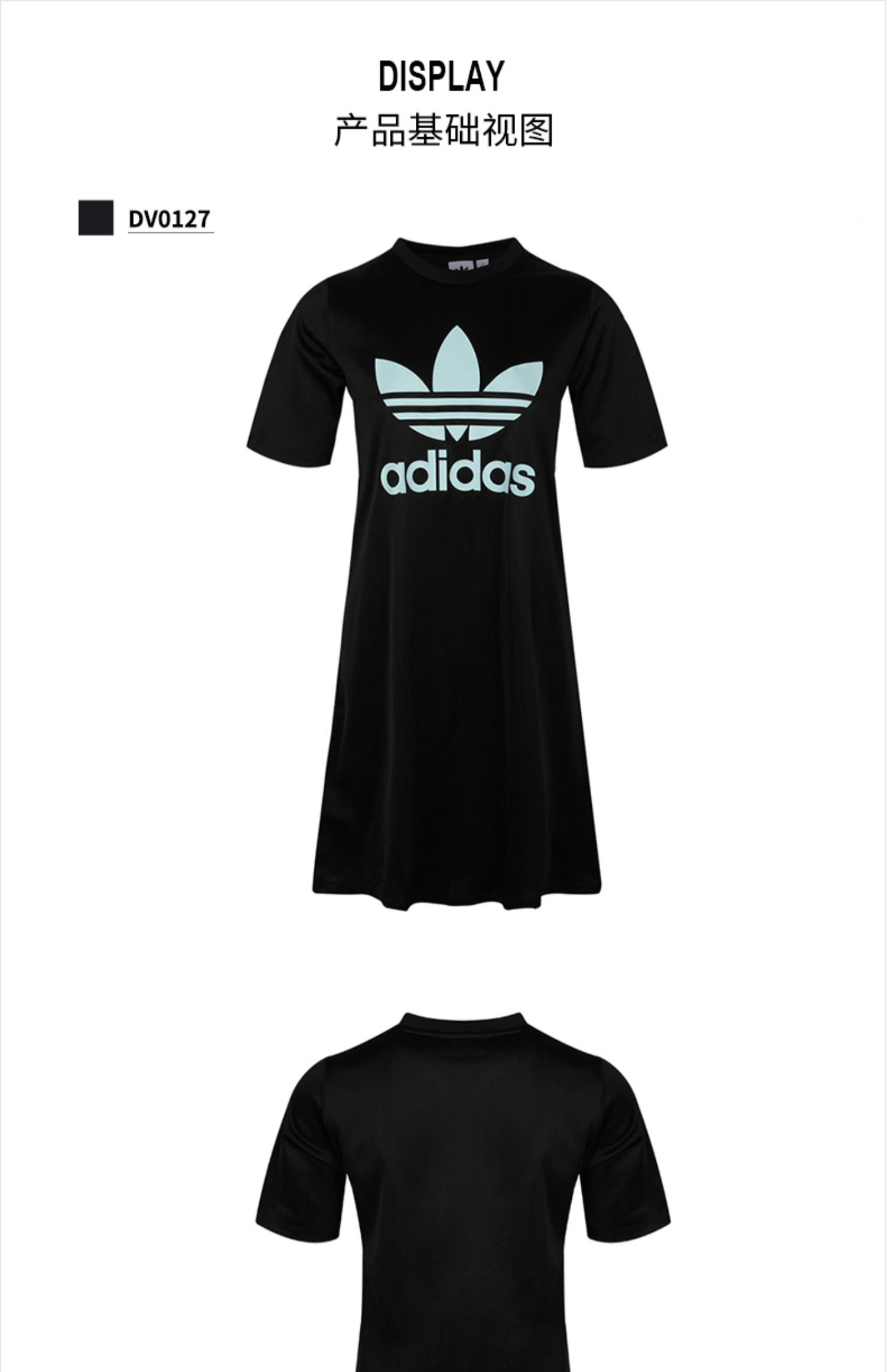 Adidas Adidas Womens 2019 Mới Chính hãng Áo dài thể thao Cỏ ba lá DV0127 - Trang phục thể thao bộ adidas nữ mùa hè