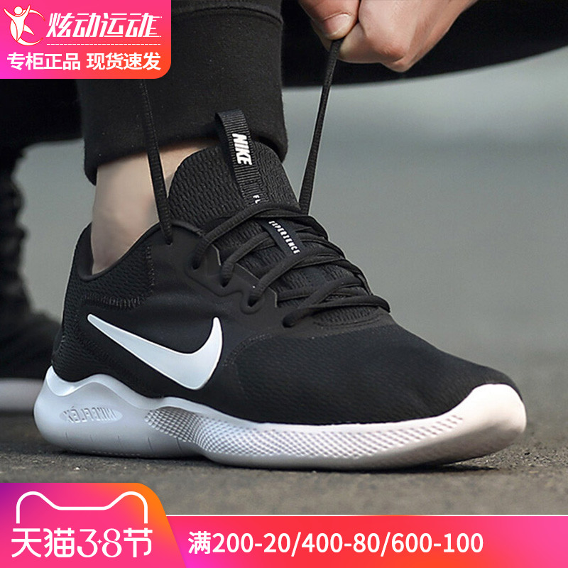 NIKE Nike Shoes Men's Official Flagship Men's Shoes 2022 New Running Shoes Men Casual Shoes Sneakers