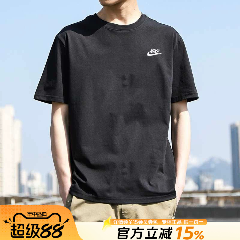 Nike Nike T-Shirt Men's Short-Sleeved Authentic 2026 New Summer Breathable Pure Cotton Half-Sleeved Round Neck Sports T-Shirt for Men Nike Nike T-Shirt Men's Short-Sleeved Authentic 2026 New Summer Breathable Pure Cotton Half-Sleeved Round Neck Sports T-Shirt for Men