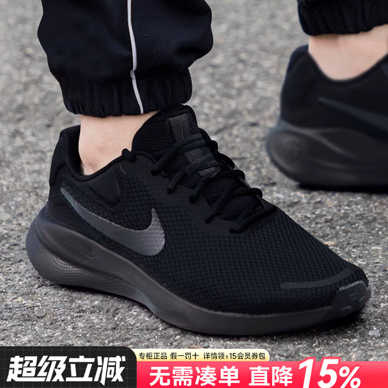 Nike Official Authentic Men's Shoes 2026 Summer New Air Cushion Shock-Absorbing Mesh Breathable Black Sports Running Shoes
