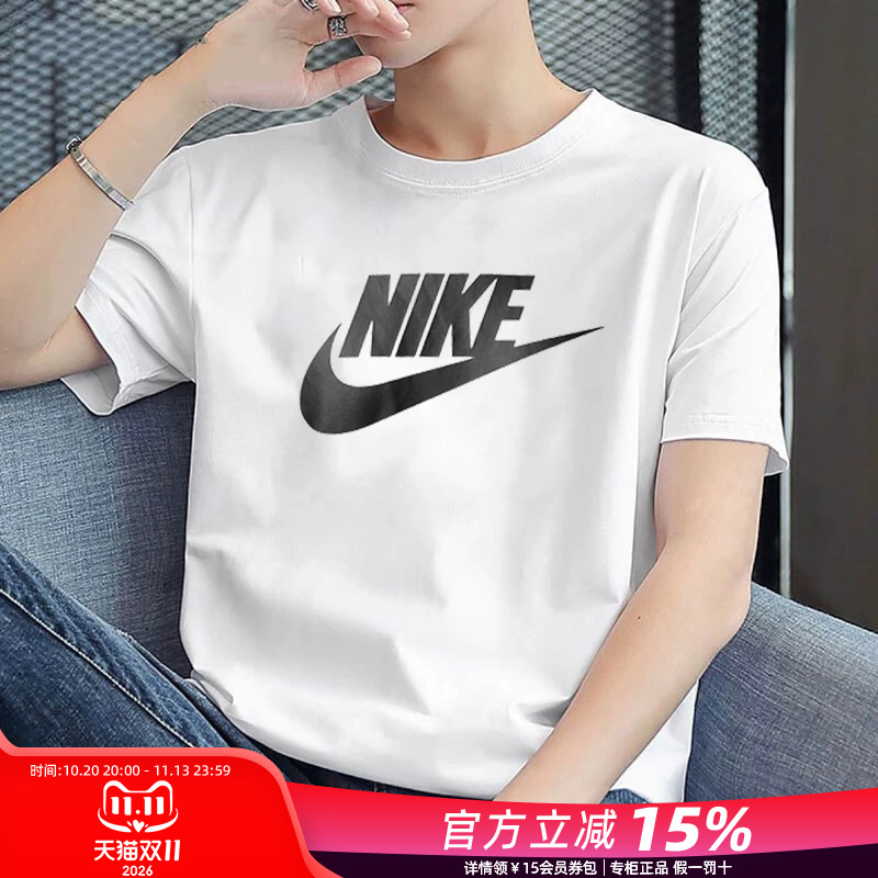 Nike Genuine Men's T-Shirt 2026 New Spring and Summer Breathable Half-Sleeve Sports T-Shirt Pure Cotton White Men's Short-Sleeve Nike Genuine Men's T-Shirt 2026 New Spring and Summer Breathable Half-Sleeve Sports T-Shirt Pure Cotton White Men's Short-Sleeve