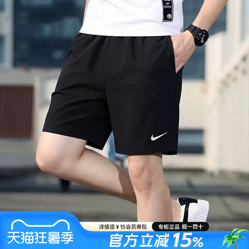 Nike Official Authentic Quick-Drying Men's Pants Summer New Dri-Fit Running Sports Training Fitness Shorts