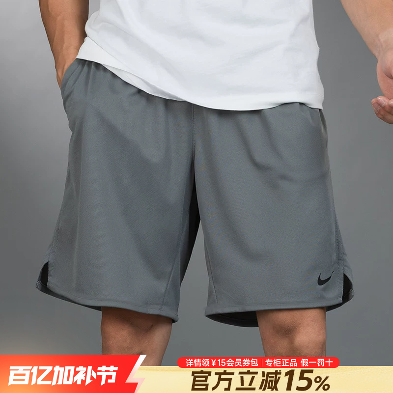 Nike Men's Shorts Quick-Drying Pants Summer New Gray Woven Training Shorts Sports Pants Dv9345