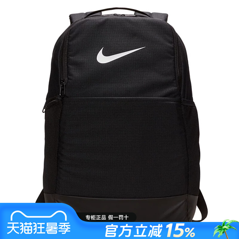Nike Nike Backpack Men's Large Capacity Official Outdoor Sports Backpack College Student Junior High School High School School Bag Men