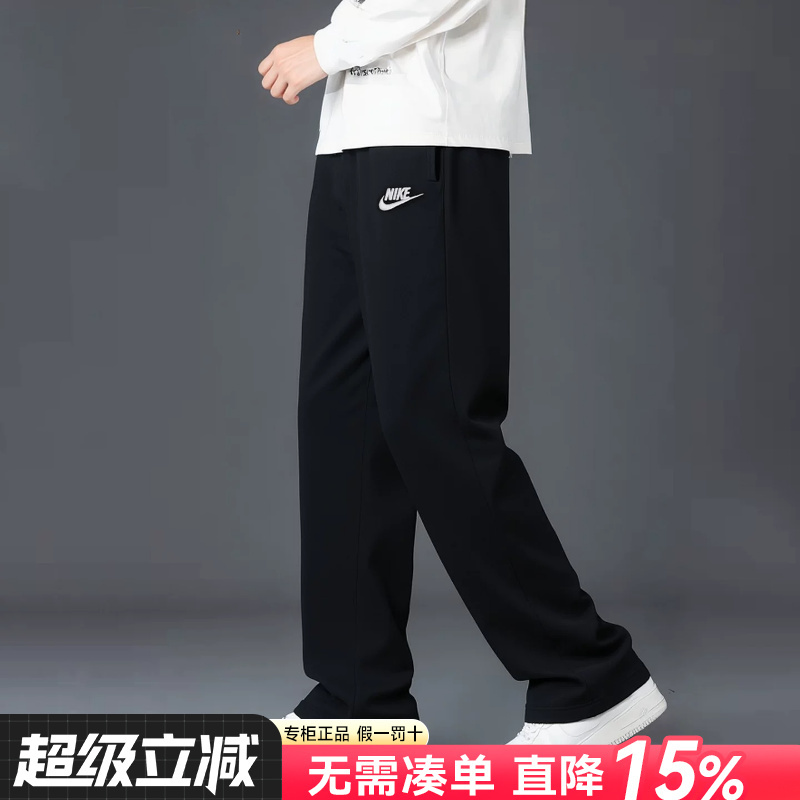 Nike Men's Summer Sports Pants Official Flagship Genuine Loose Straight-Leg Pants Black Cotton Pants Nike Men's Summer Sports Pants Official Flagship Genuine Loose Straight-Leg Pants Black Cotton Pants