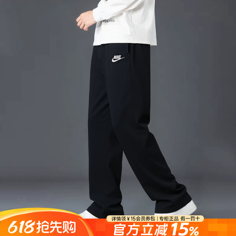 Nike Men's Summer Sports Pants Official Flagship Genuine Loose Straight-Leg Pants Black Cotton Pants Nike Men's Summer Sports Pants Official Flagship Genuine Loose Straight-Leg Pants Black Cotton Pants