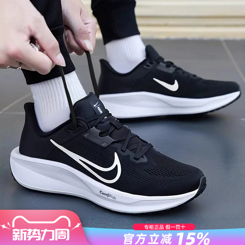 Nike Nike Men's Shoes Genuine 2026 New Summer Quest 6 Breathable Cushioning Running Shoes Fd6033-001