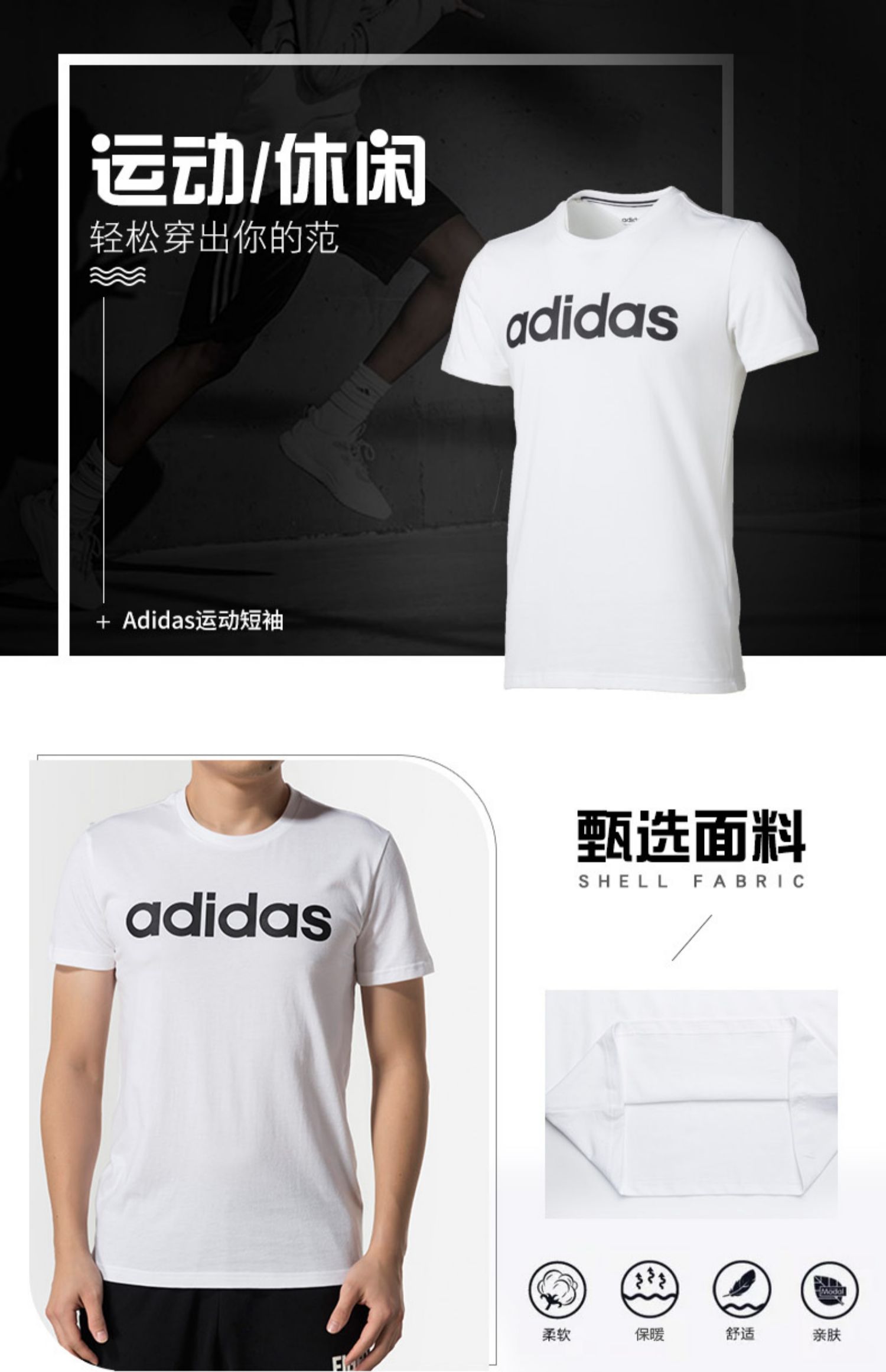 Adidas nam tay ngắn 2019 mới đích thực mùa hè thể thao giản dị áo thun nửa tay thoáng khí cổ tròn - Áo phông thể thao áo thun adidas nam cổ tròn