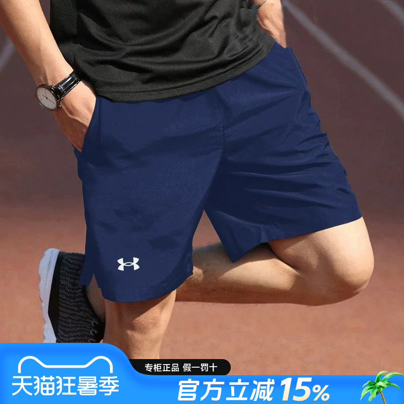 Ua under Armor Shorts Quick-Drying Men's Authentic Summer Fitness Training Running Sports Suit Breathable Quick-Drying Pants for Men Ua under Armor Shorts Quick-Drying Men's Authentic Summer Fitness Training Running Sports Suit Breathable Quick-Drying Pants for Men