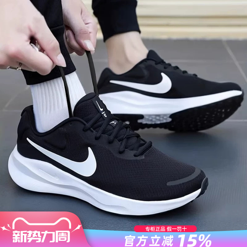Nike Men's Shoes Official Flagship Genuine Product 2026 New Summer Mesh Breathable Running Shoes Sports Shoes for Men