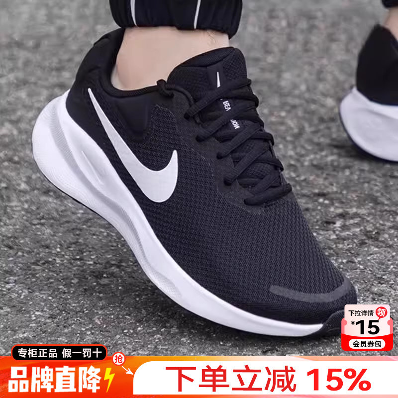Nike Мужская обувь Nike, официальная флагманская аутентичная новинка 2025 года, летние сетчатые дышащие кроссовки для бега, спортивная обувь для мужчин Изображение 1