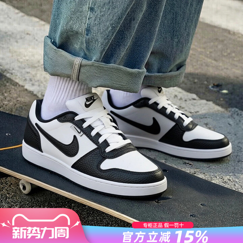 Nike Men's Shoes 2026 Summer New Low-Top White Sneakers Official Authentic Sports Casual Sneakers Men's Retro Nike Men's Shoes 2026 Summer New Low-Top White Sneakers Official Authentic Sports Casual Sneakers Men's Retro