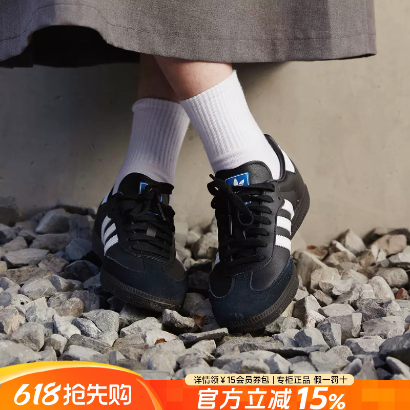 Adidas Trefoil Sneakers Men's Shoes Women's Shoes Genuine Unisex Samba Series Black and White Casual Shoes B75807