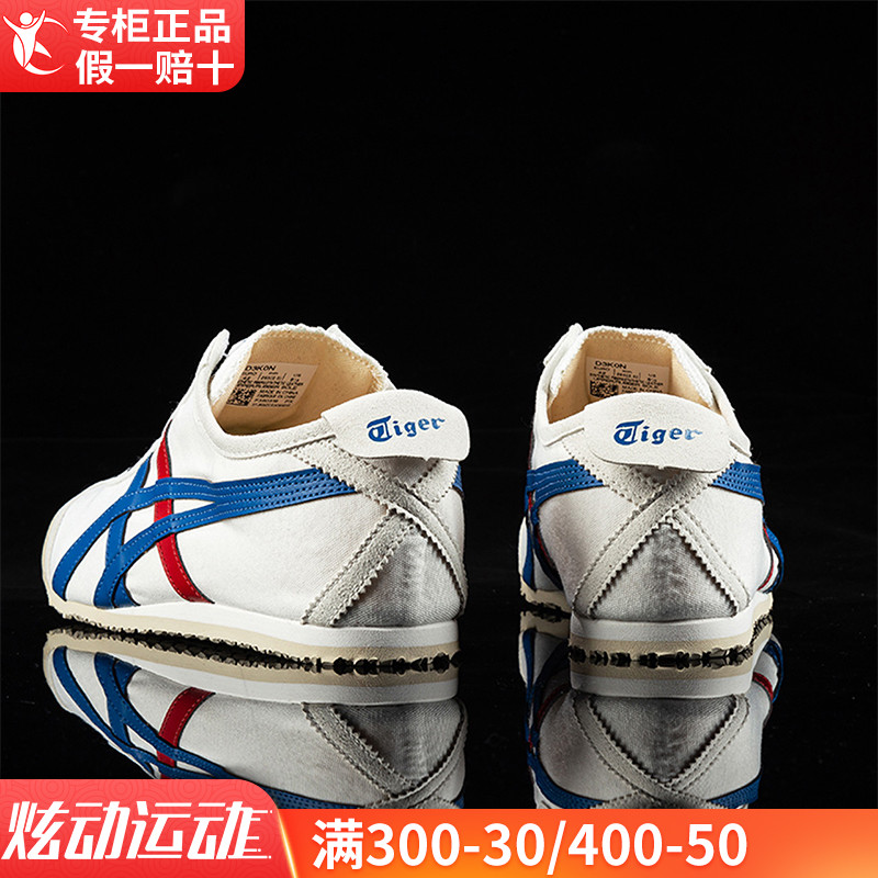 tigerOnitsuka official flagship women's shoes mexico 66 One foot pedal Huazuzuka Shoe casual shoe plate Shoe male