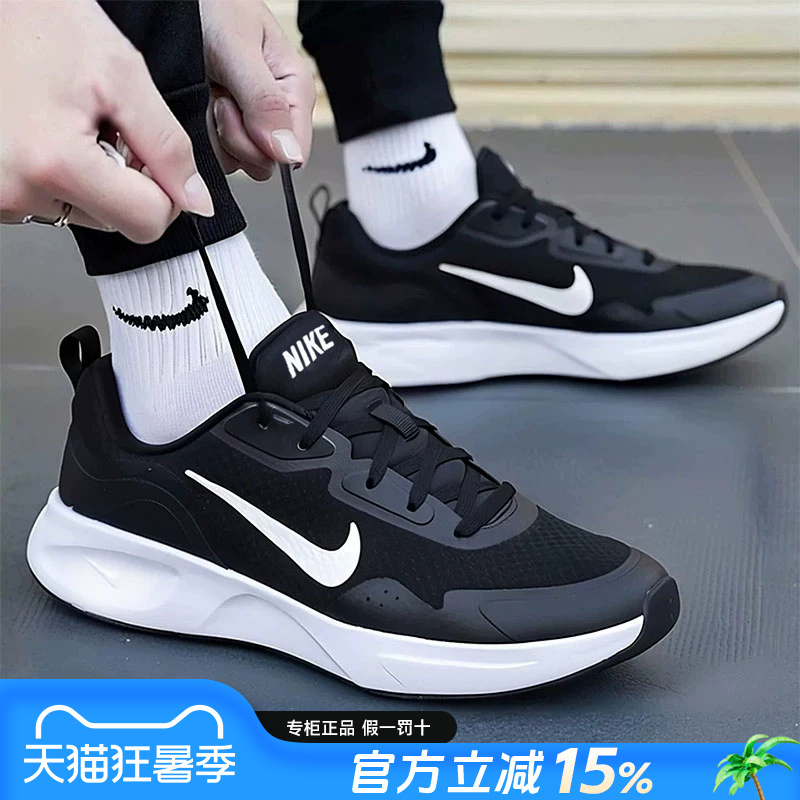 Nike Men's Shoes Official Authentic Summer 2026 New Mesh Breathable Running Shoes Cushioning Sports Casual Shoes