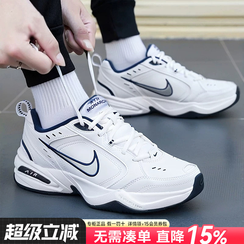 Nike Genuine Men's Shoes 2026 New Summer Air Cushion Dad Shoes Shock-Absorbing Sports Running Shoes 415445