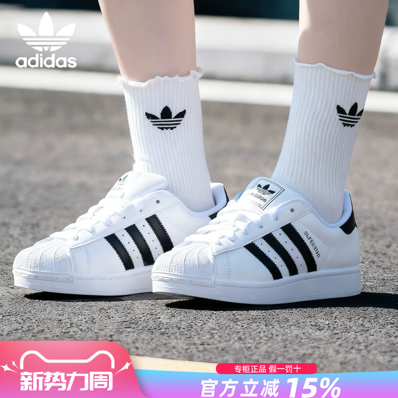 Adidas Originals Women's Shoes 2026 Official Website Authentic Classic Shell Toe Couple Casual Sneakers Men Adidas Originals Women's Shoes 2026 Official Website Authentic Classic Shell Toe Couple Casual Sneakers Men