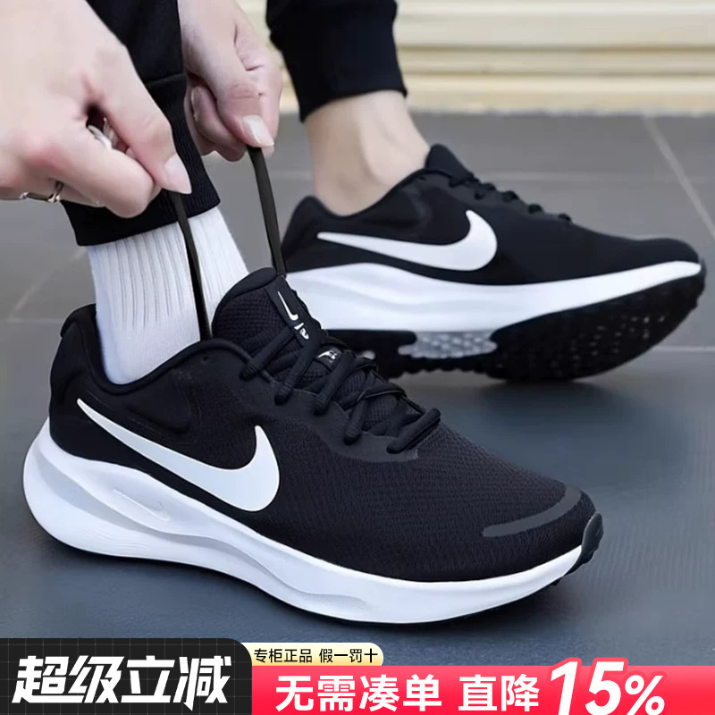 Nike Men's Shoes Official Flagship Genuine Product 2026 New Summer Mesh Breathable Running Shoes Sports Shoes for Men Nike Men's Shoes Official Flagship Genuine Product 2026 New Summer Mesh Breathable Running Shoes Sports Shoes for Men