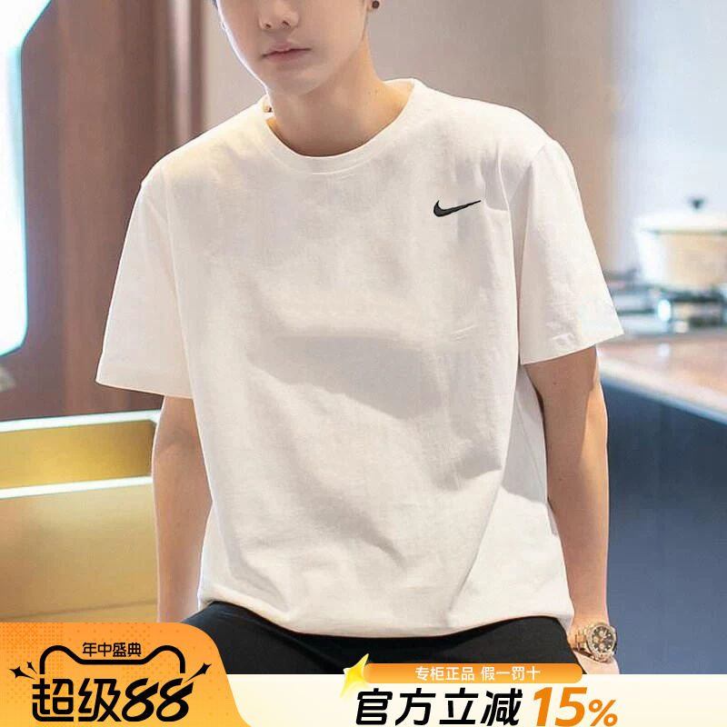 Nike Nike T-Shirt Men's Short-Sleeved Official Authentic 2026 New Sports T-Shirt Embroidered Loose Cotton Half-Sleeved Men's Nike Nike T-Shirt Men's Short-Sleeved Official Authentic 2026 New Sports T-Shirt Embroidered Loose Cotton Half-Sleeved Men's