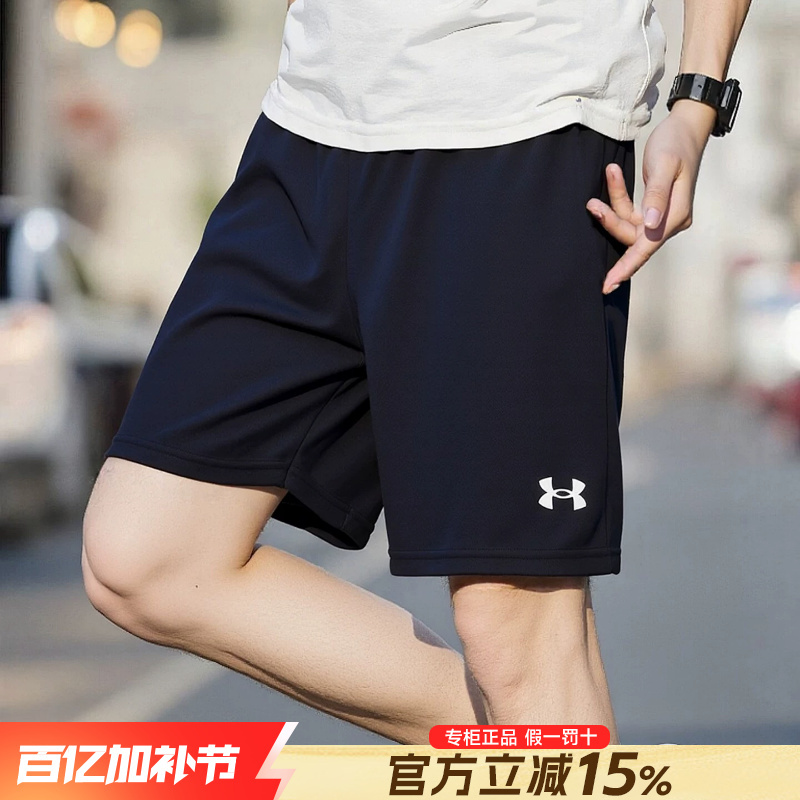 Ua under Armour Quick-Drying Pants for Men, Genuine Summer Sports Training Fitness Breathable Five-Point Shorts, Running Breathable Shorts