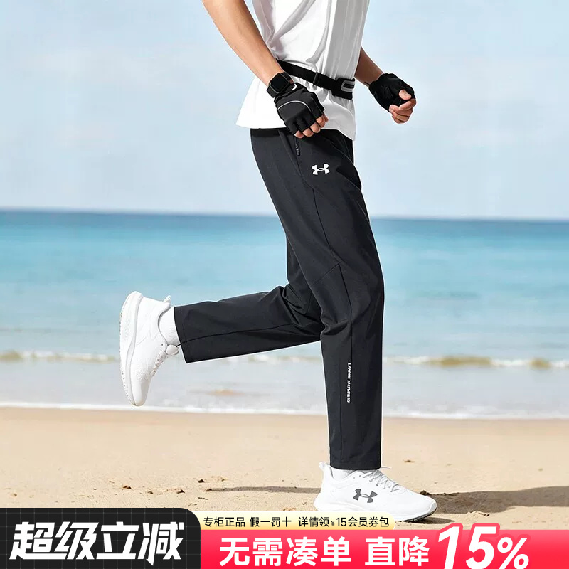 Ua under Armour Men's Summer Training Running Pants Casual Breathable Black Pants Men's Straight-Leg Trousers Ua under Armour Men's Summer Training Running Pants Casual Breathable Black Pants Men's Straight-Leg Trousers