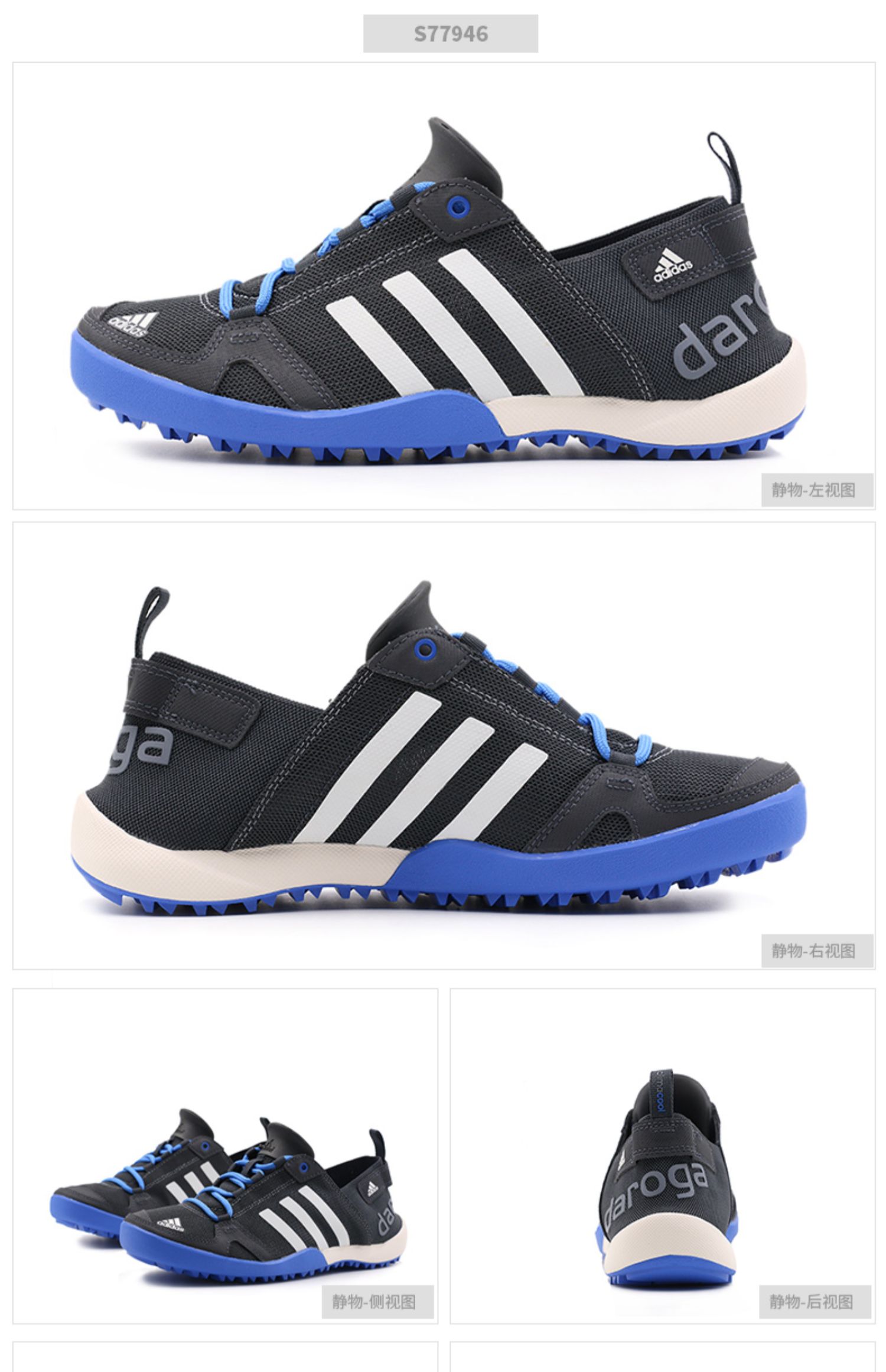 Giày Adidas adidas nam 2019 mùa thu mới đích thực giày thể thao ngoài trời lội ngược dòng giày S77946 - Khởi động ngoài trời giầy ziben