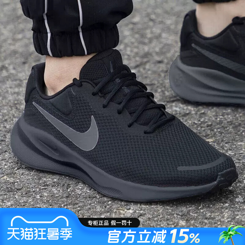 Nike Genuine Official Flagship Men's Shoes 2026 New Summer Genuine Sports Shoes Shock-Absorbing Black Running Shoes