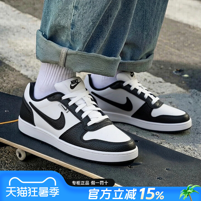 Nike Men's Shoes 2026 Summer New Low-Top White Sneakers Official Authentic Sports Casual Sneakers Men's Retro