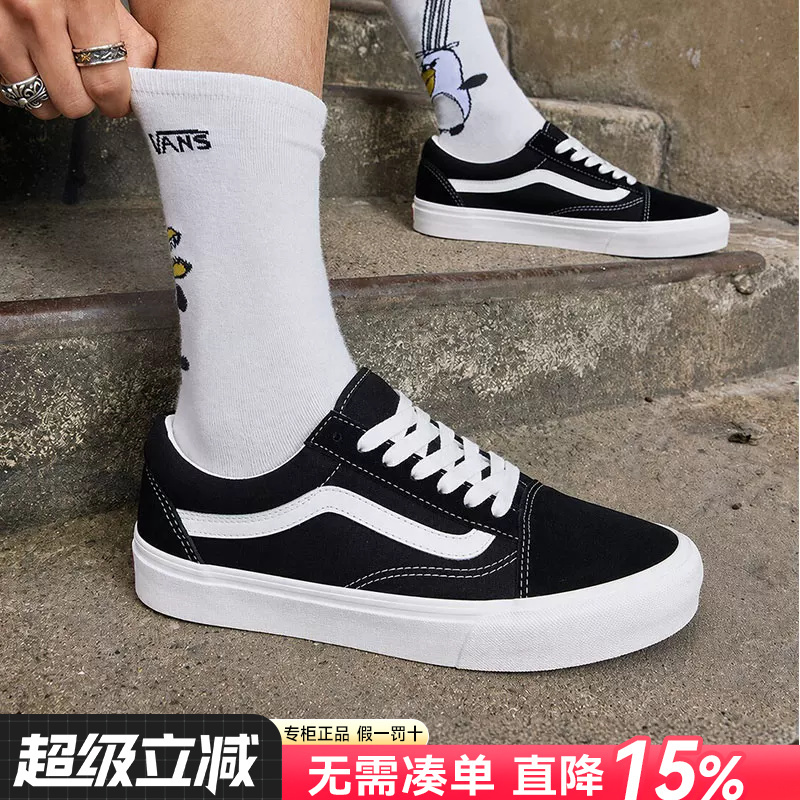 Vans Men's and Women's Shoes Old Skool Spring and Summer Black Classic Sneakers Retro Casual Canvas Shoes Skateboard Shoes