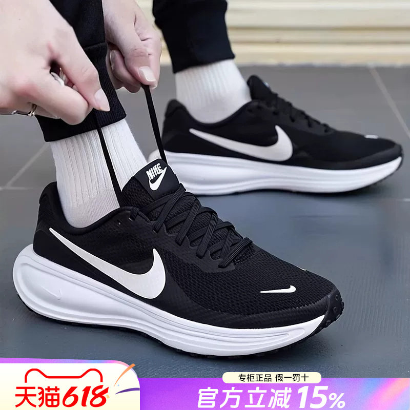Мужская обувь Nike, новинка 2025 года, оригинальные летние кроссовки для бега, дышащие кроссовки из амортизирующей сетки, HJ9198-003