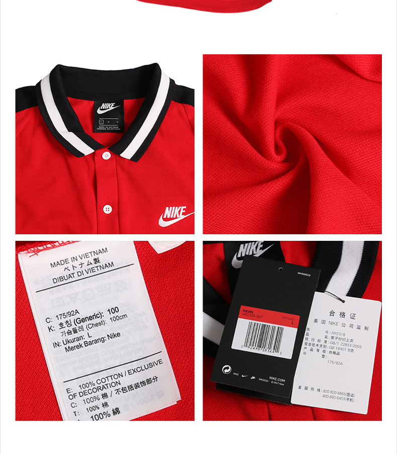 Nike Nike Men 2019 Mới Chính hãng Thể thao Áo sơ mi ngắn tay thoáng khí AR2318-010 - Áo polo thể thao polo trắng