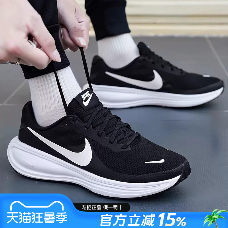 Nike Men's Shoes 2026 New Genuine Summer Running Shoes Shock-Absorbing Mesh Breathable Running Shoes Hj9198-003