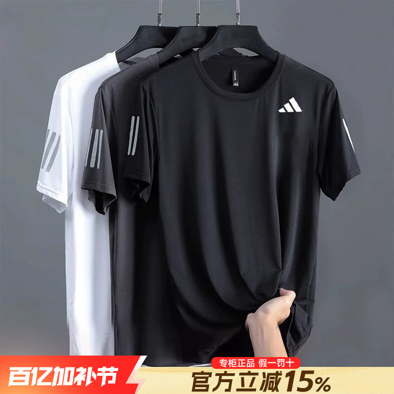 Adidas Short-Sleeved T-Shirt Men's 2026 Summer Sports Quick-Drying Half-Sleeved Fitness Running Breathable Shirt Men
