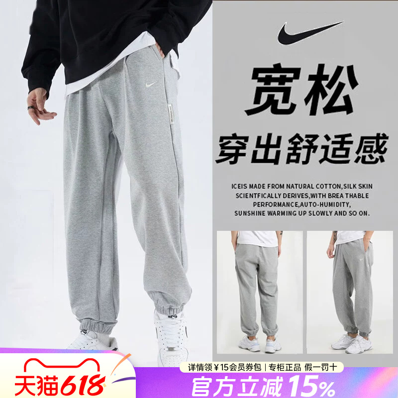 Nike Men's Pants Sweatpants Summer New Genuine Gray Jogger Pants Sports Pants Men's Ck6366 Nike Men's Pants Sweatpants Summer New Genuine Gray Jogger Pants Sports Pants Men's Ck6366