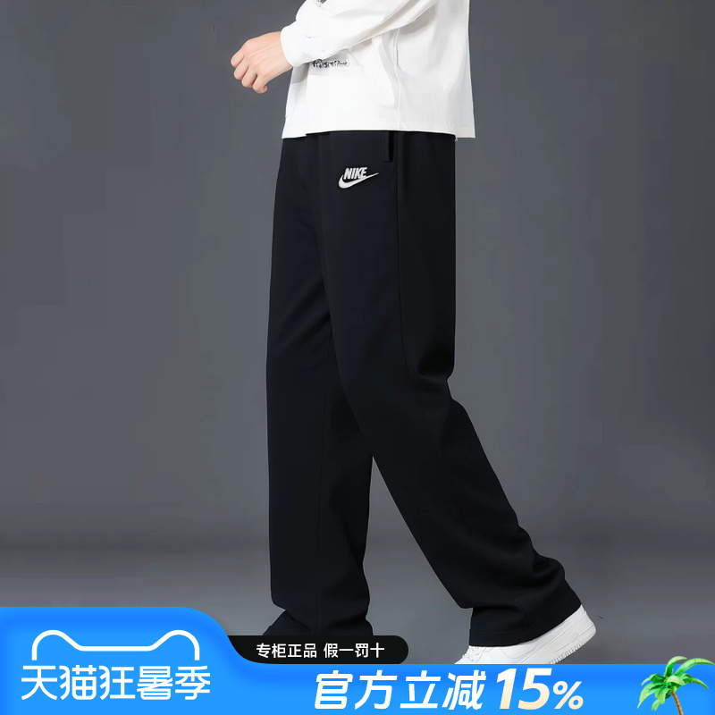 Nike Men's Summer Sports Pants Official Flagship Genuine Loose Straight-Leg Pants Black Cotton Pants