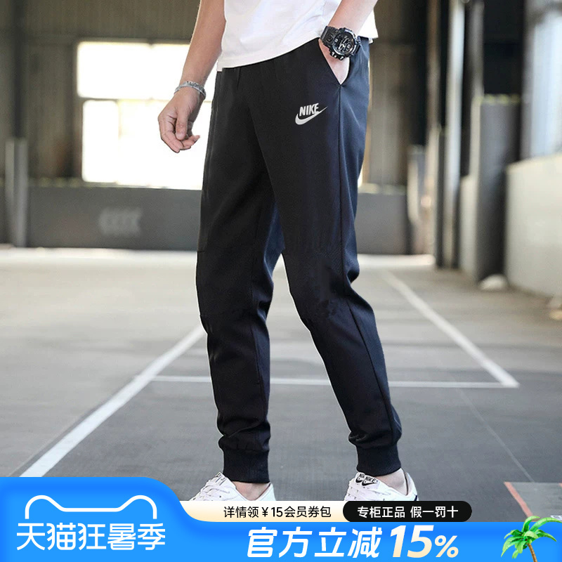 Nike Men's Pants Genuine 2026 New Summer Pure Cotton Black Long Pants Sweatpants Knitted Casual Sports Pants
