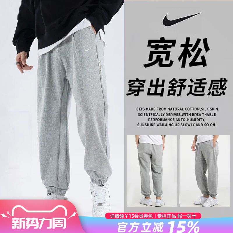 Nike Men's Pants Sweatpants Summer New Genuine Gray Jogger Pants Sports Pants Men's Ck6366