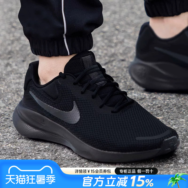 Nike Official Authentic Men's Shoes 2026 Summer New Air Cushion Shock-Absorbing Mesh Breathable Black Sports Running Shoes