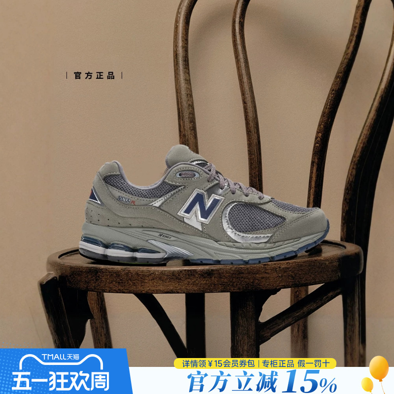New Balance Nb Men's and Women's Shoes Official Authentic Summer Sports Outdoor Casual Shoes Mesh Breathable Dad Shoes