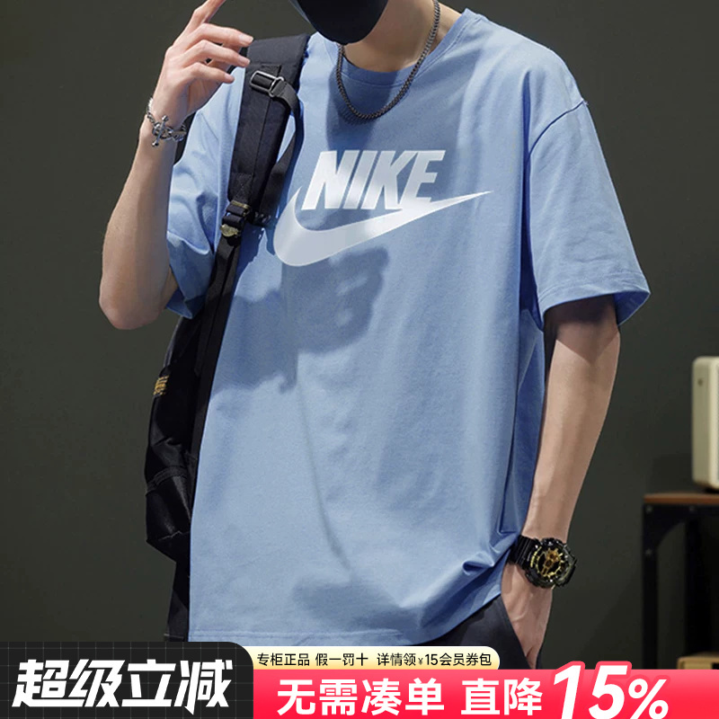 Nike Nike Short-Sleeved T-Shirt for Men, Genuine 24 New Model, Summer Breathable Official Flagship Sports T-Shirt for Men, Half-Sleeve Nike Nike Short-Sleeved T-Shirt for Men, Genuine 24 New Model, Summer Breathable Official Flagship Sports T-Shirt for Men, Half-Sleeve