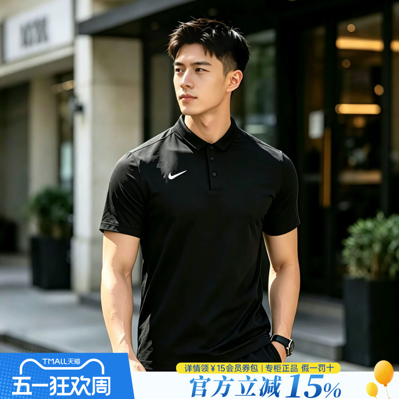 Nike Short-Sleeved Men's 2026 Summer New Polo Shirt Ice Silk Dri-Fit Quick-Drying Lapel T-Shirt with Embroidered Logo