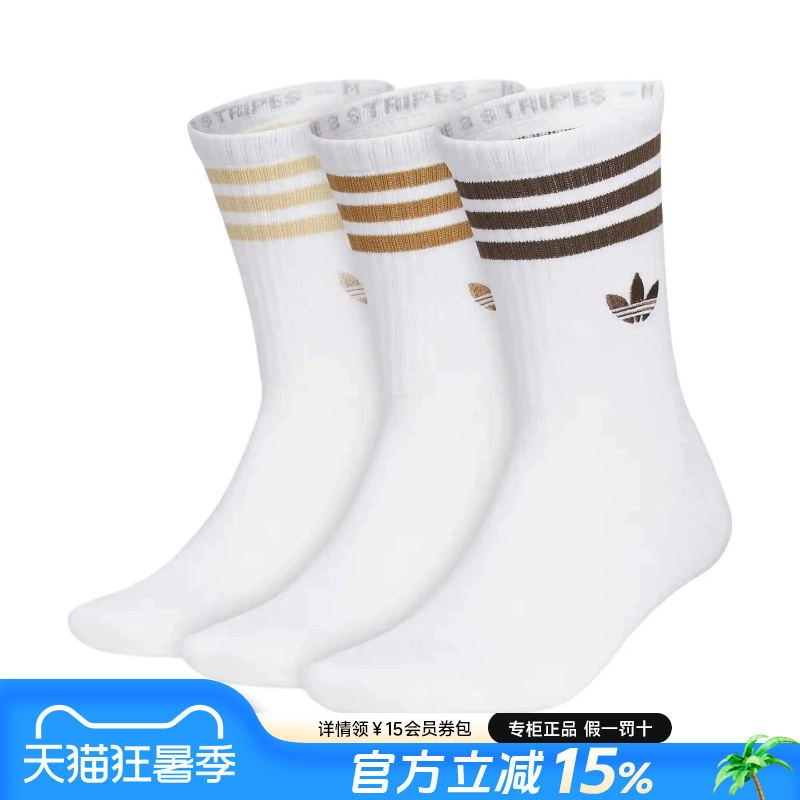 Adidas Trefoil Socks for Men and Women, Mid-Calf, Pure Cotton, 3 Pairs Pack, Versatile Embroidered Gold Label Authentic Sports Socks Adidas Trefoil Socks for Men and Women, Mid-Calf, Pure Cotton, 3 Pairs Pack, Versatile Embroidered Gold Label Authentic Sports Socks